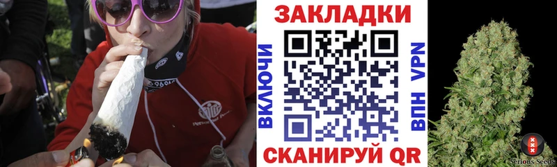 Как найти закладки Благовещенск А ПВП  ГАШ  Псилоцибиновые грибы  ОМГ ОМГ как войти  МАРИХУАНА 