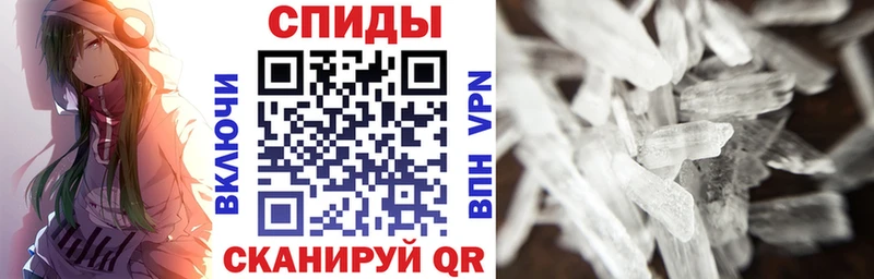 купить наркоту  нарко площадка Telegram  АМФЕТАМИН Розовый  Благовещенск 