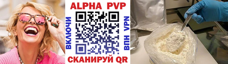 A-PVP мука  как найти наркотики  Благовещенск 
