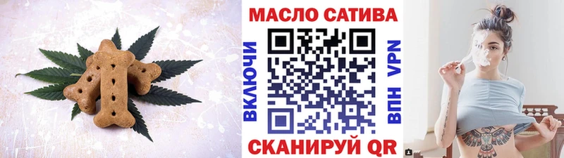 Cannafood марихуана  Благовещенск 