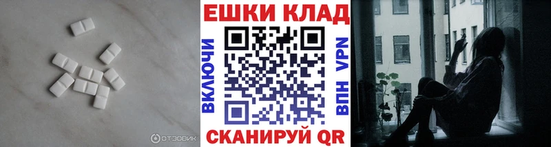 наркота  Благовещенск  Экстази DUBAI 