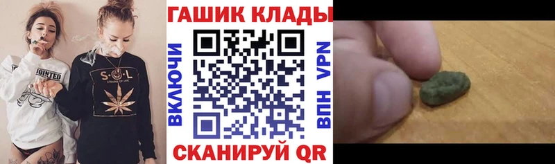 blacksprut ссылка  Благовещенск  ГАШИШ hashish 