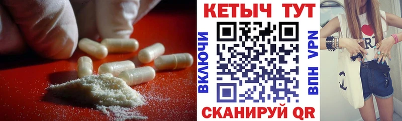 hydra tor купить наркоту Благовещенск Кетамин ketamine