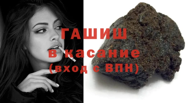 гидра Лагань