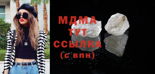 гидра Лагань
