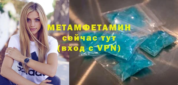 экстази Лабытнанги