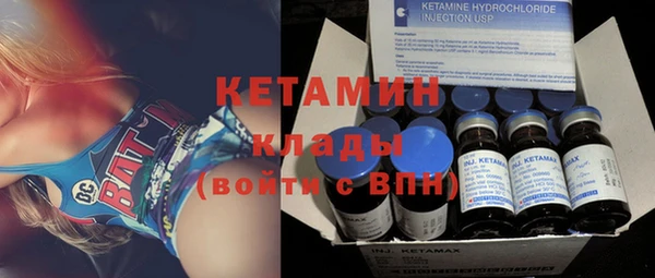 экстази Лабытнанги
