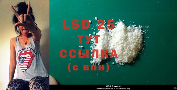 гидра Лагань