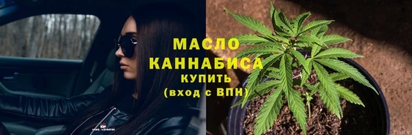 каннабис Кулебаки