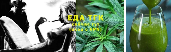 экстази Лабытнанги