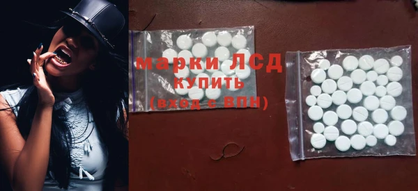 экстази Лабытнанги