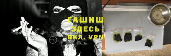 гидра Лагань