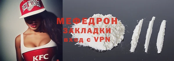скорость mdpv Кукмор