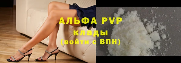 дистиллят марихуана Лиски