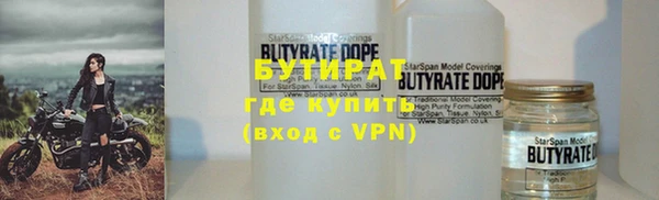 бошки Куйбышев