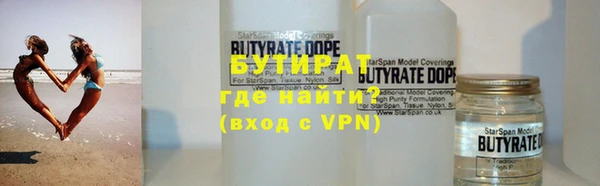 бошки Куйбышев