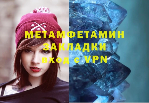 бошки Куйбышев