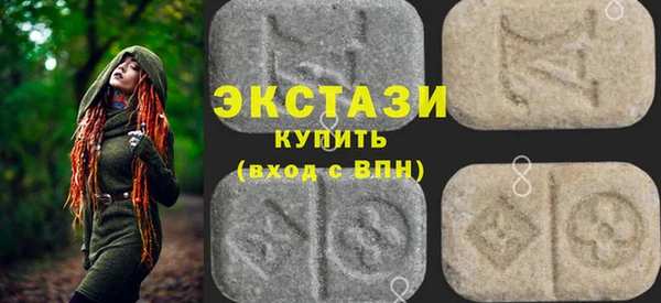 экстази Лабытнанги
