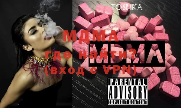 экстази Лабытнанги