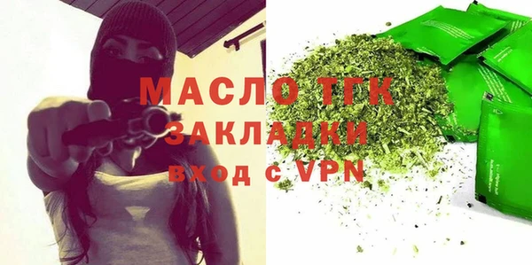 экстази Лабытнанги