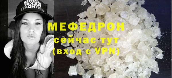 гидра Лагань