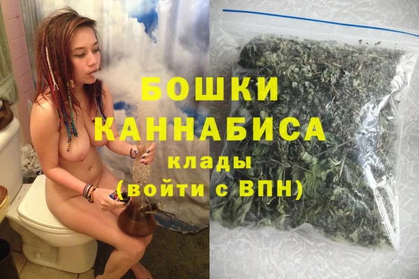бошки Куйбышев