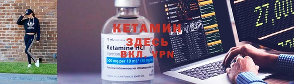 экстази Лабытнанги