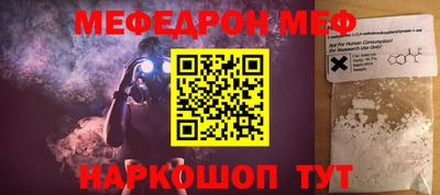 mdpv Нягань