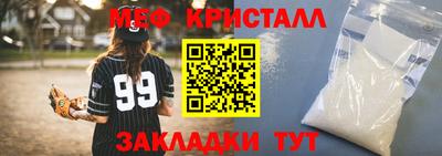 mdpv Нягань