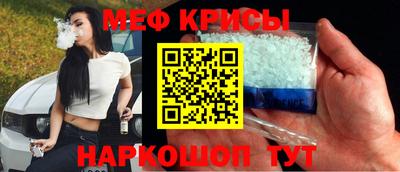 сатива Обнинск