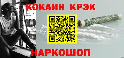 таблы Обь