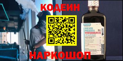 сатива Обнинск