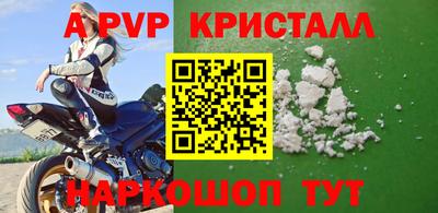 таблы Обь