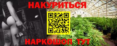 сатива Обнинск
