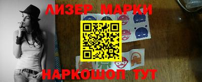 сатива Обнинск