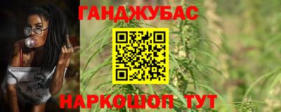 сатива Обнинск