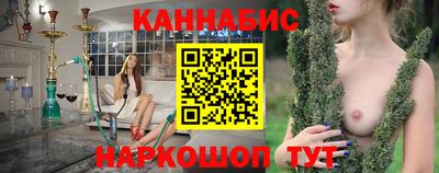 сатива Обнинск