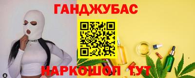сатива Обнинск