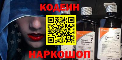 сатива Обнинск