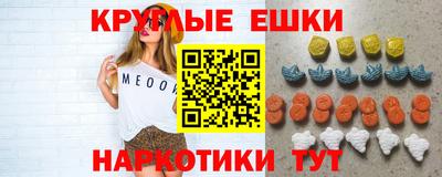 mdpv Нягань