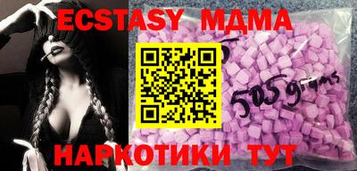 таблы Обь