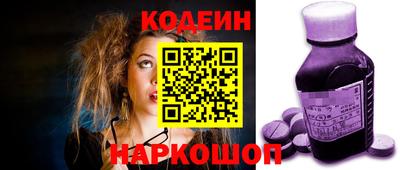 сатива Обнинск