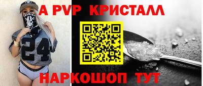 таблы Обь