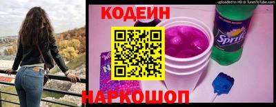 таблы Обь