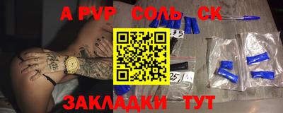 таблы Обь