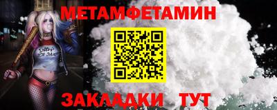 таблы Обь