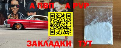 mdpv Нягань