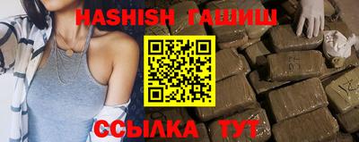 таблы Обь