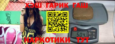таблы Обь