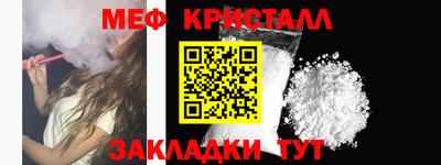 сатива Обнинск